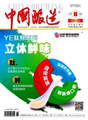中国酿造