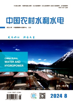 中国农村水利水电