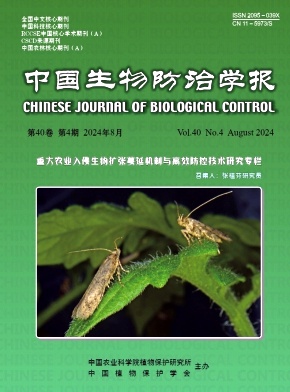 中国生物防治学报
