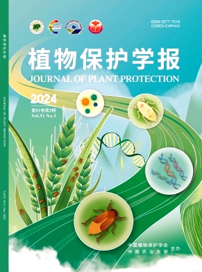 植物保护学报