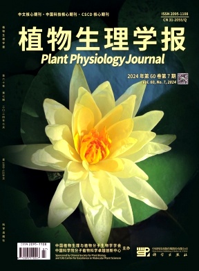植物生理学报