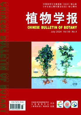 植物学报