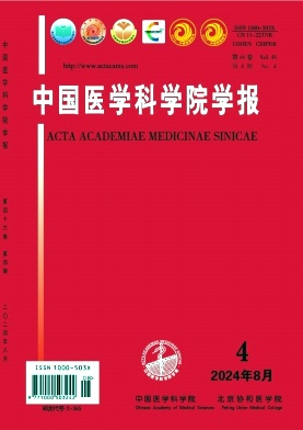 中国医学科学院学报
