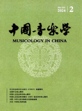 中国音乐学